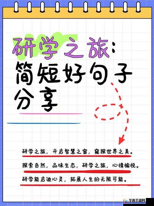 123 大但人文艺术：探索未知的魅力之旅
