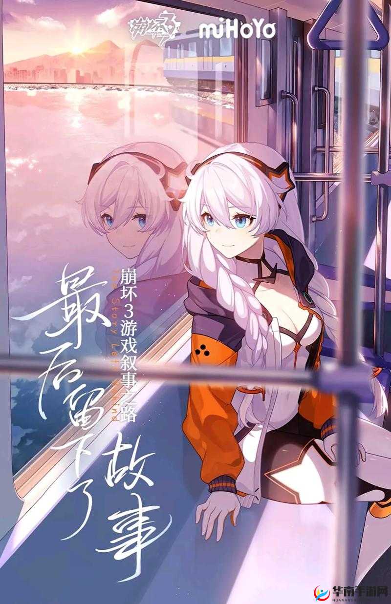 《崩坏3新春星币兑换建议》