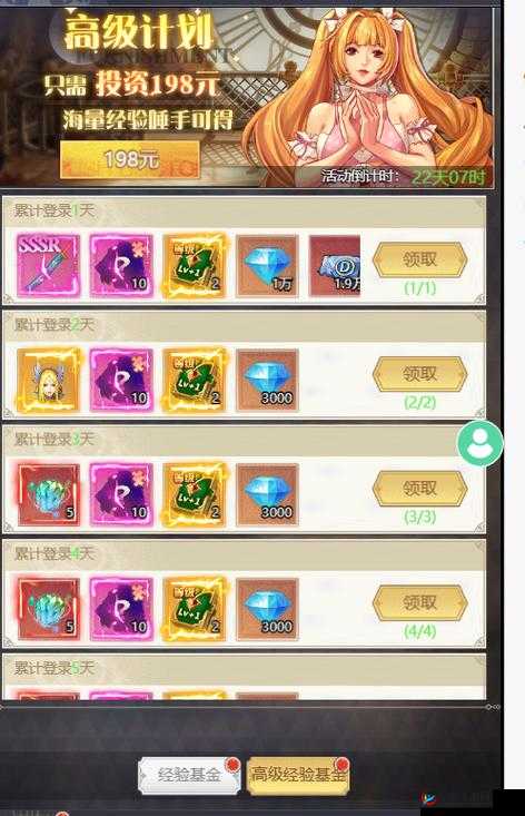 守护之路：新手前期快速升级攻略
