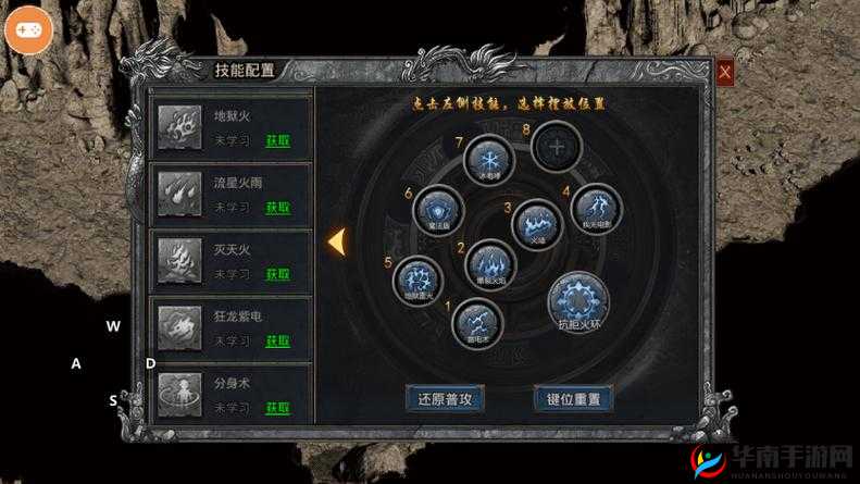 自由之战查尔斯刷图最强攻略：技能运用与刷图技巧全解析