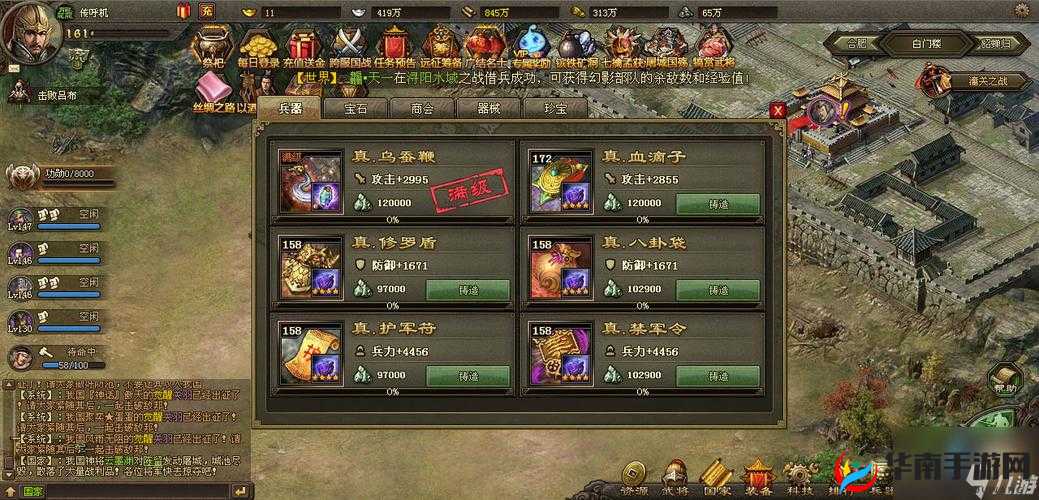 操作攻城掠地矿山 130 给什么：奖励一览