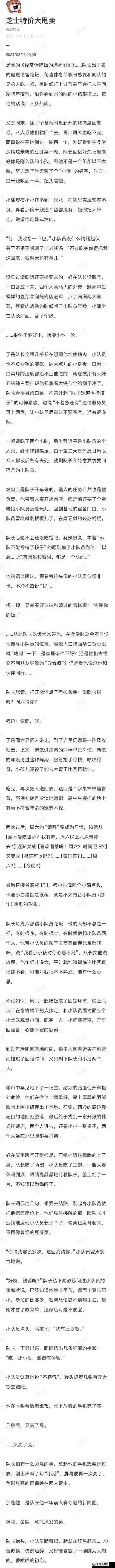 编个笑话找兔子攻略：实用技巧与要点