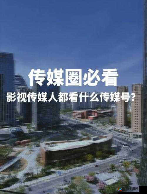 红豆影视传媒有限公司：打造精彩影视作品