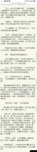 青梅不经 C1V2：关于它的探讨