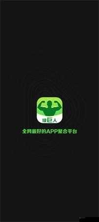 破解版黑科技无限免费：畅享无极限