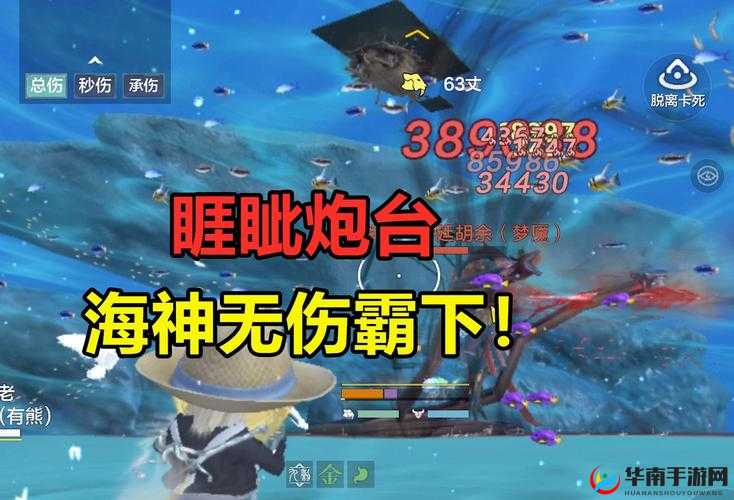 妄想山海BUG攻略：如何卡取万年图获取无时限资源？