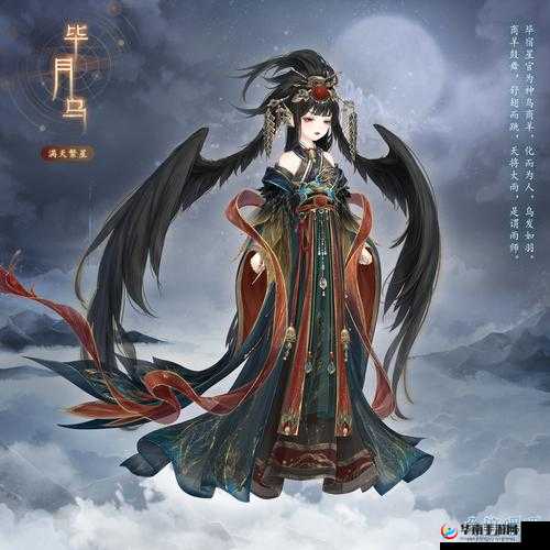 奇迹暖暖角木蛟毕月乌新套装预览：满天繁星闪耀之美