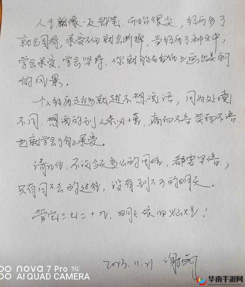 填得很满是什么感觉：感受充实与满足