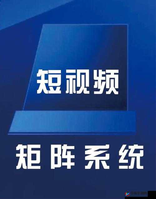 揭秘成品人视频永不收费的软件：揭秘它真的存在吗？