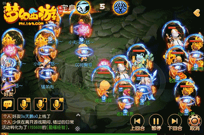 梦幻西游手游：财神符咒获取攻略及回归活动详解