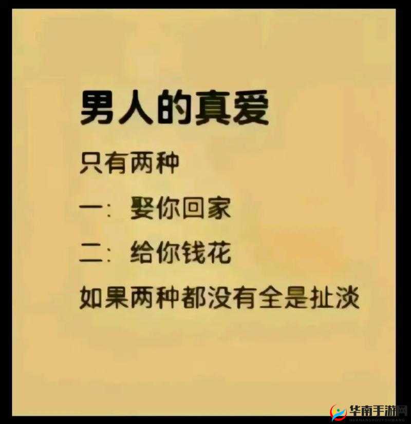 一个在上面吃一个在下的那个：独特场景描述