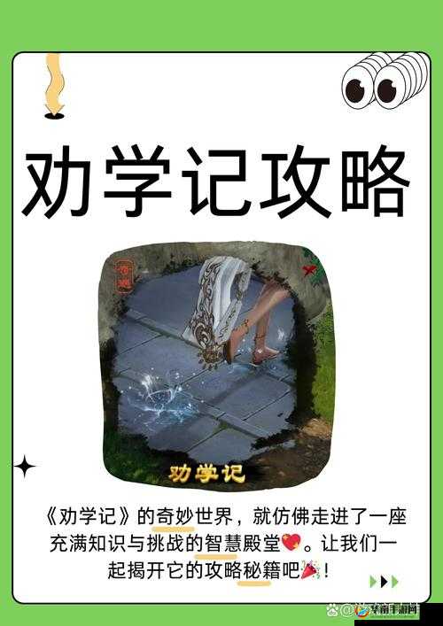 文字玩出花寻十部电影通关秘籍全攻略