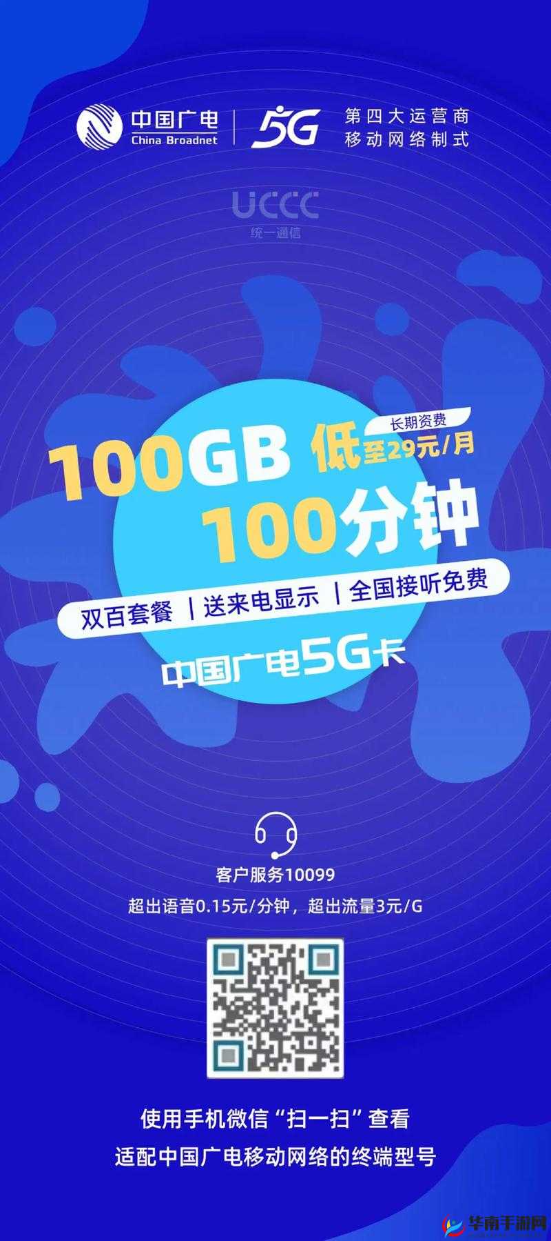 国产一卡三卡四卡无卡精品：畅享精彩内容