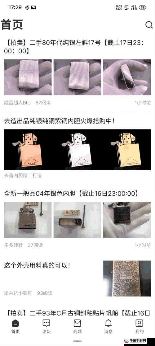 探秘国精产品 W灬源码 16：揭开神秘面纱
