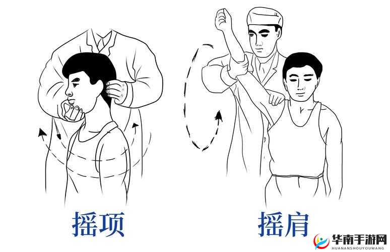 怎么在上面摇的图片：你所不知道的摇法