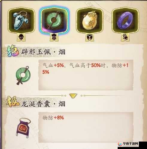 天地劫幽城再临手游：古伦德角色培养价值及阵容搭配指南