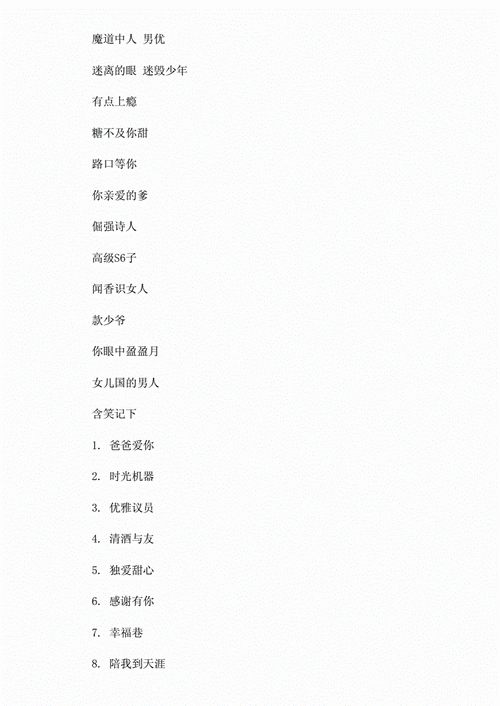 baoyu1119 最新网名：关于它的一些思考