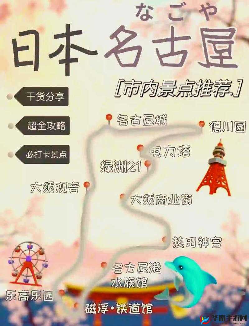 日本综合一区：丰富内容等您探索