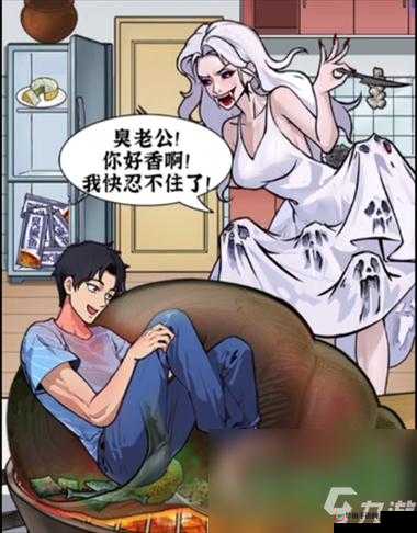 隐秘档案中通关攻略：怪妹解谜之旅