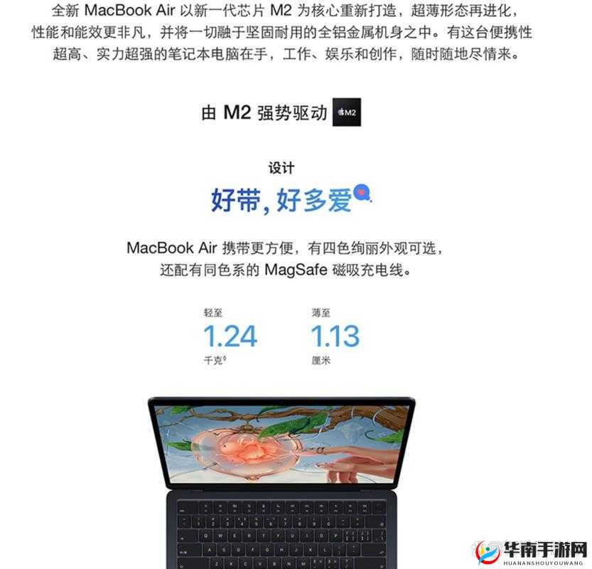 18 19MACBOOK AIRHD ：卓越性能新体验