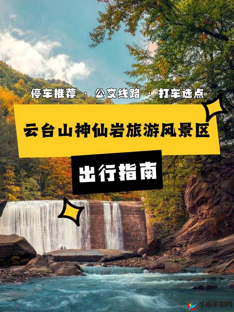 妄想山海夫诸获取秘籍：全方位指南助你捕获夫诸