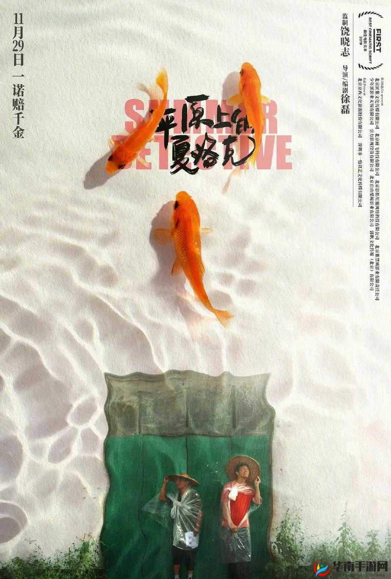 亚洲色三级：探索亚洲情色文化的奥秘