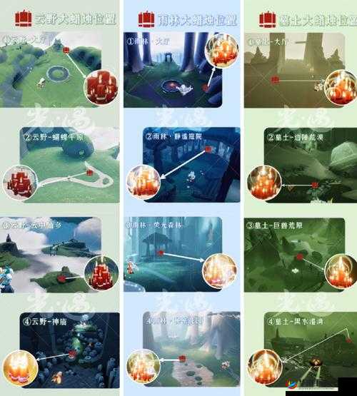 光遇云顶浮石冥想任务攻略：位置与完成方法