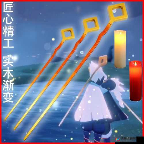 烟花杖：Sky 光遇中的璀璨之光