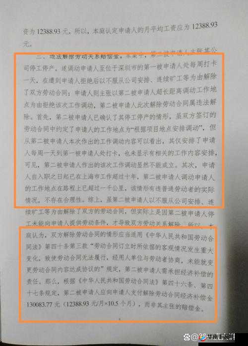 保安老王：忠厚老实，许静：温柔善良