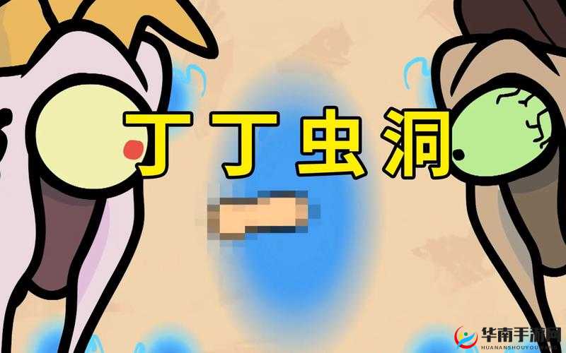 坤坤寒进括号里嗟嗟：探寻其背后的秘密