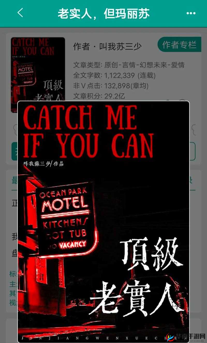 傲娇女周旋于六兄弟之间