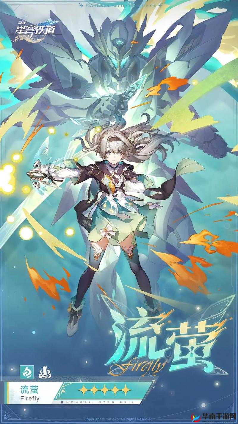 崩坏 3繁星交织，星穹圣诗奏响