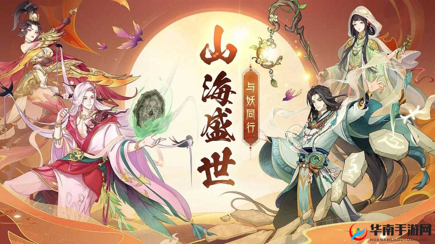 上古灵妖神话：灵妖进阶攻略全解析