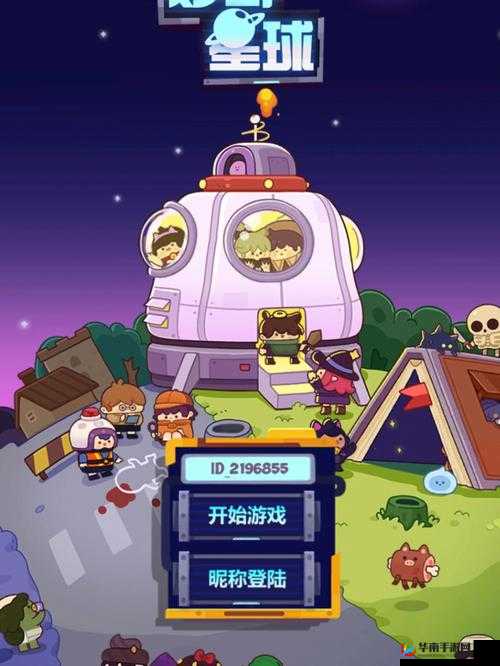 妙奇星球海洋星着陆攻略：探索未知星球的着陆点与探险秘籍