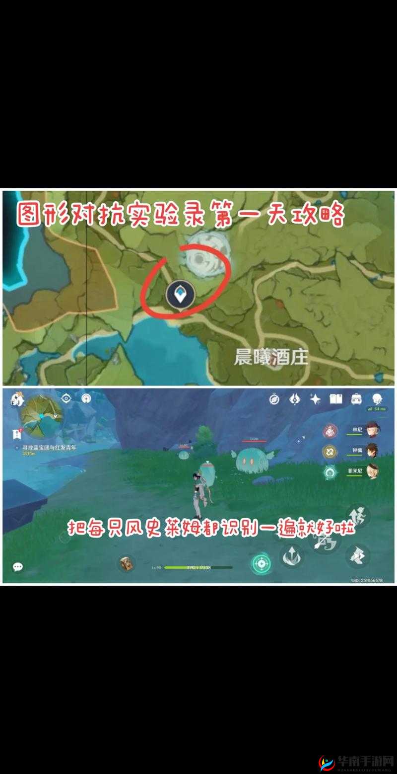 原神攻略：击败岩史莱姆的实战技巧与策略解析