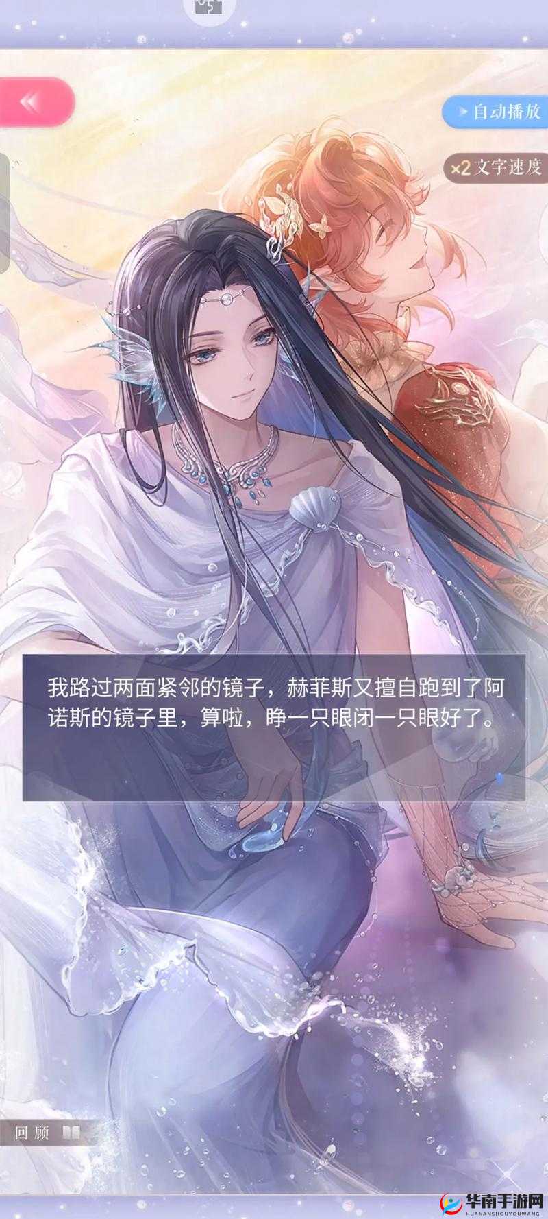 闪耀暖暖洛登之夜副本：剧情选项剖析与完美结局全攻略指南