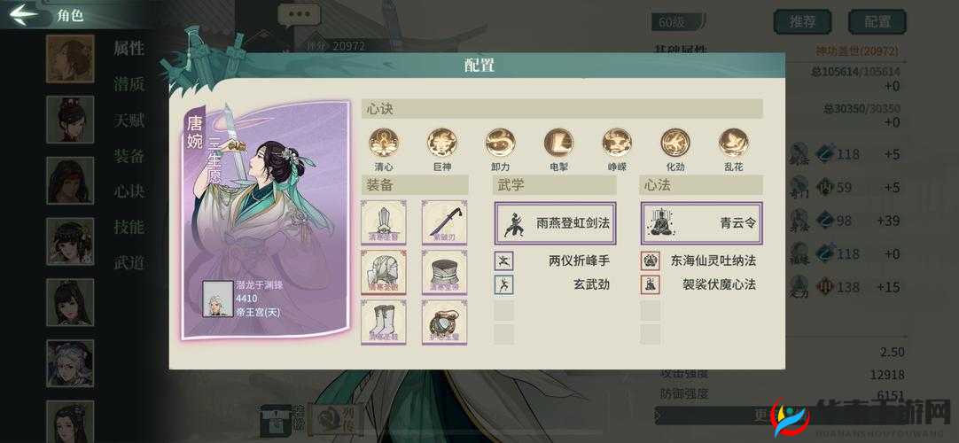 汉家江湖倒模主角培养攻略：刀魔心法装备武学指南
