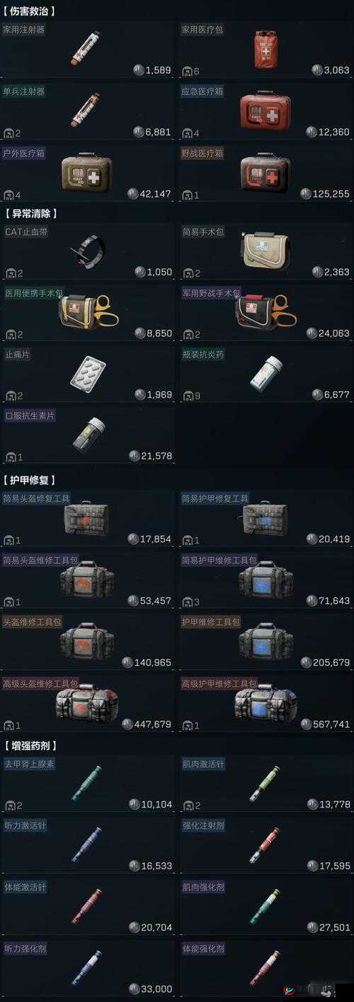 魔方战争：巧用初始背包，快速上手攻略