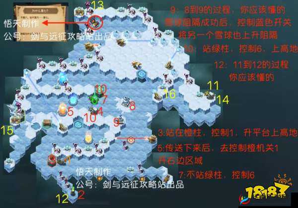 坎公骑冠剑11-5星全收集攻略：完美通关与物品收集全方位指南