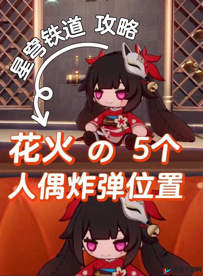 崩坏学园2人偶剧IV第幕2-1攻略：巧妙通关秘籍