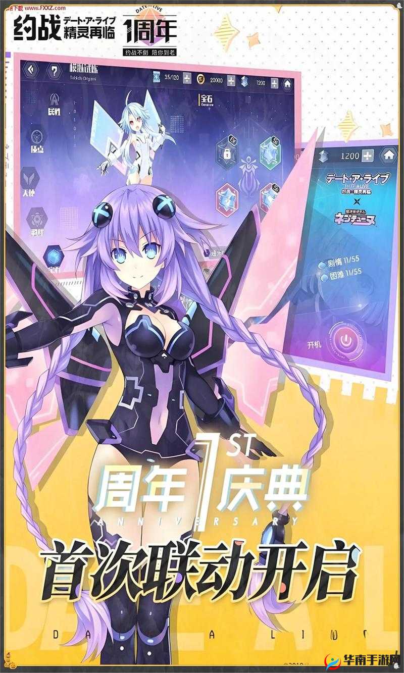 约战精灵再临：全人物送礼攻略，让你轻松攻略游戏角色