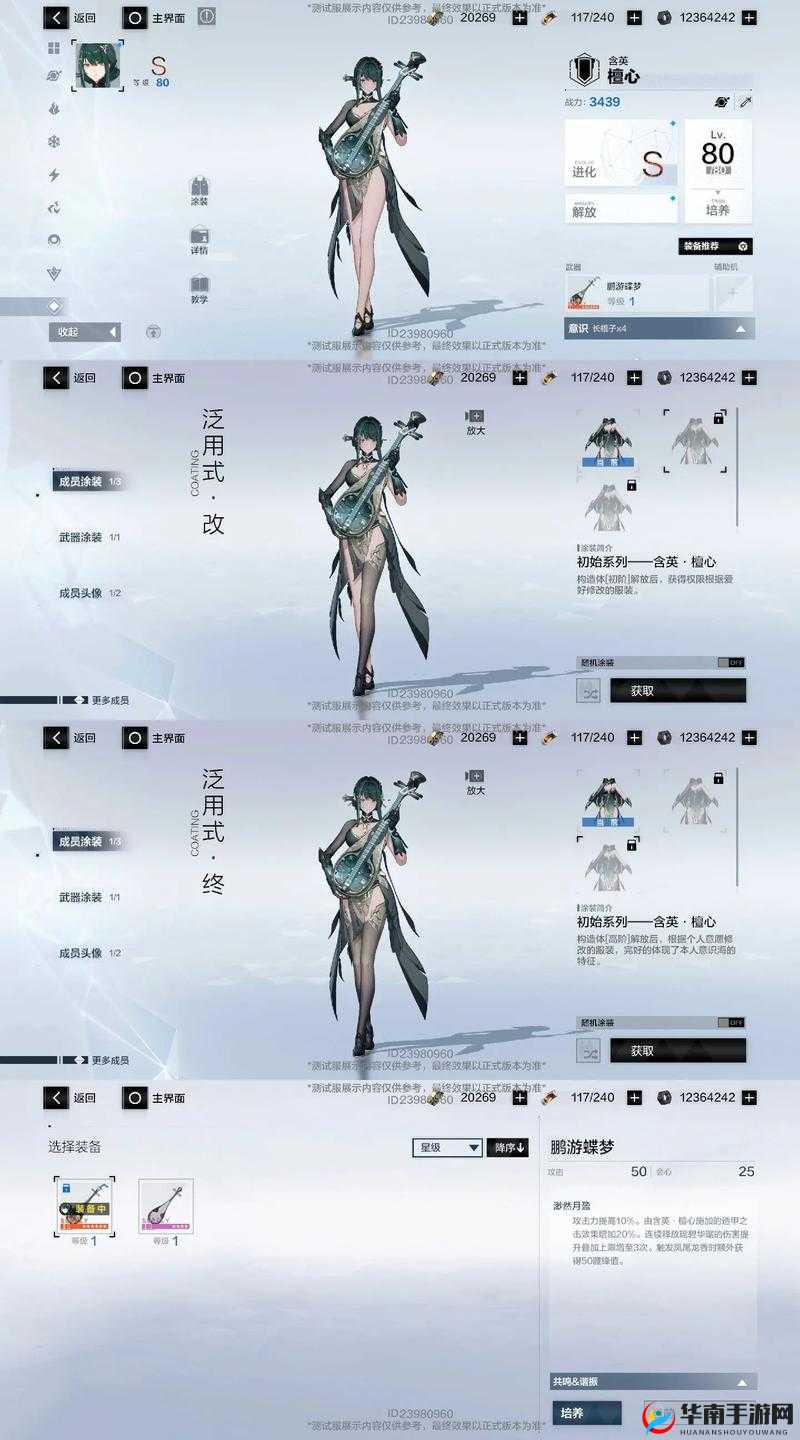 战双帕弥什：活动兑换攻略大揭秘最优方法及技巧分析