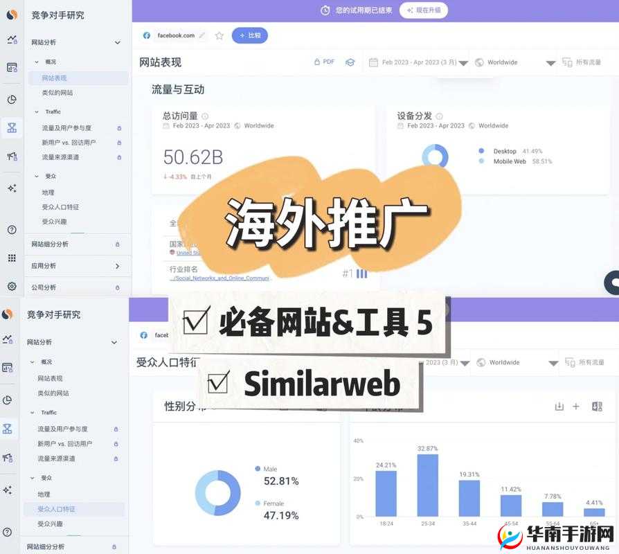 免费的黄冈网站有哪些平台详细介绍