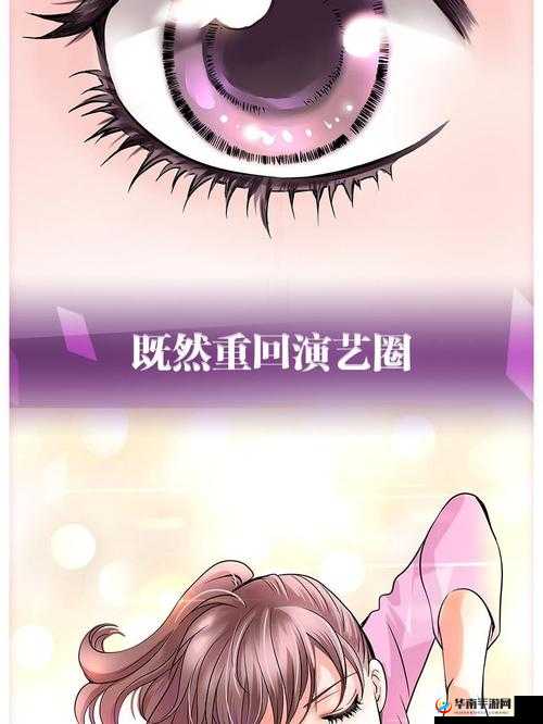 趣事百科宅福利：鲁一鲁精彩呈现