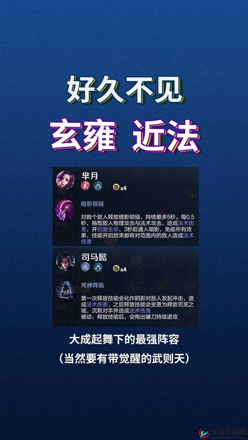 王者模拟战刺客成型思路分析：如何打造无敌阵容