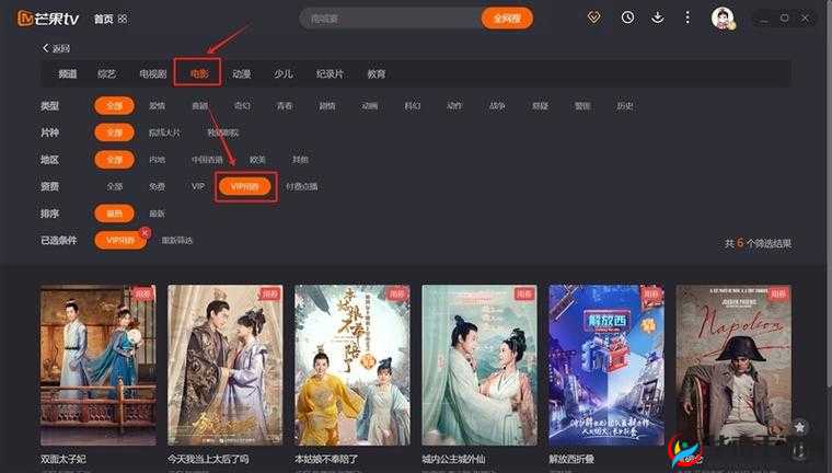 青柠在线观看高清播放百度网盘：你想看的这里都有