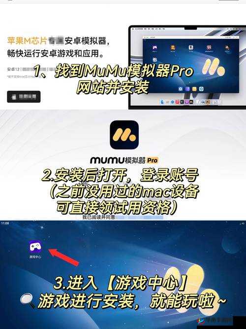 《霸王之心电脑版全面解析：优选模拟器横向测评》