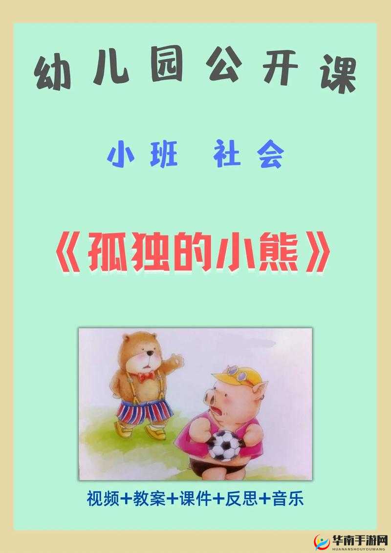 13000 部幼儿视频有限公司：专注幼儿视频