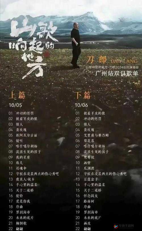 爬行任务微博：探索未知世界的奇妙之旅