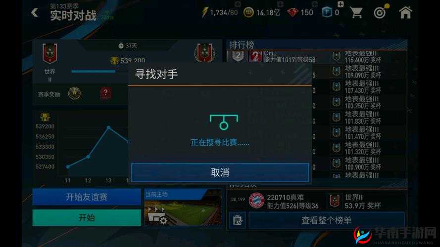 任性足球双开攻略：多开助手工具下载与操作指南教你轻松上分技巧